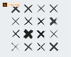 错误符号