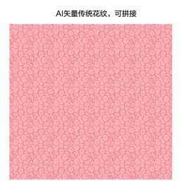 传统底纹