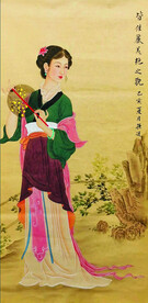 美艳