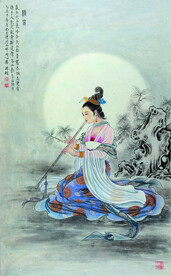 清音