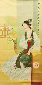 清扬