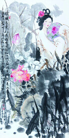 清欲