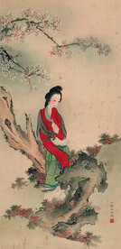 山阴