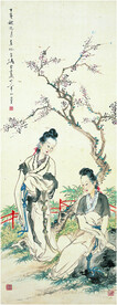 仕女图