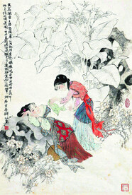 馨风