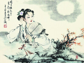 月语