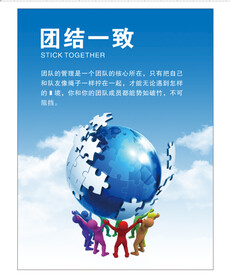 励志海报