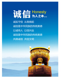 励志海报