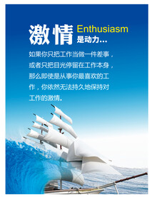 励志海报