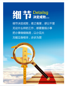 励志海报