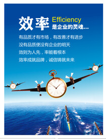 励志海报