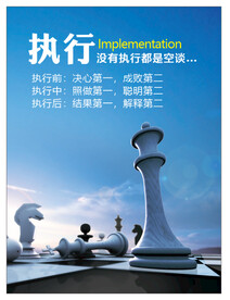 励志海报