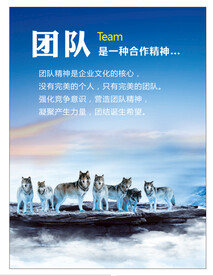 励志海报
