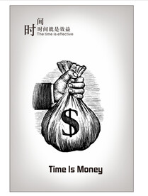 励志海报