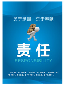 励志海报
