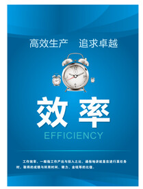 励志海报