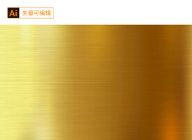 金属拉丝纹理