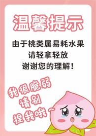 生鲜