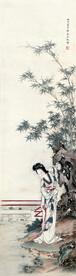 竹荫丽人