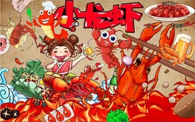 小龙虾背景墙PSD模板下载