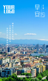 早安图