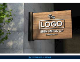 店招logo贴图