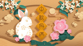 中秋海报