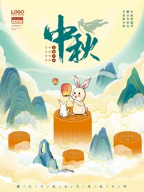 情满中秋