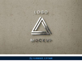 金属质感logo样机