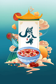 腊八粥广告