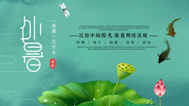 处暑             