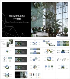 小清晰风计作品展示PPT模板