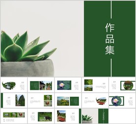 极简INS风小清新作品集模板