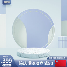 蓝色c4d展台主图