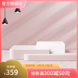 简约c4d展台主图