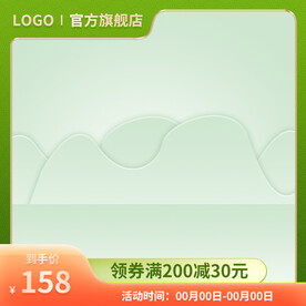 绿色橙色简约通用主图