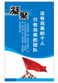 励志