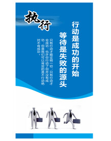 励志海报
