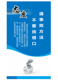 励志海报