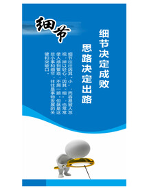 励志海报