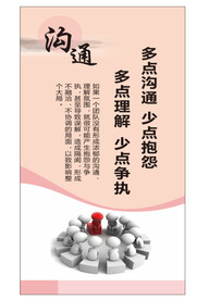 励志海报