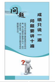 励志海报