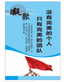 励志海报