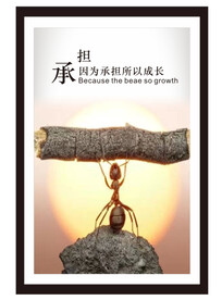 励志海报