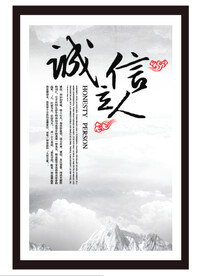 励志海报