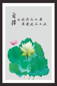 励志海报