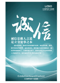励志海报