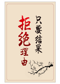 励志海报