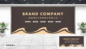 企业形象墙