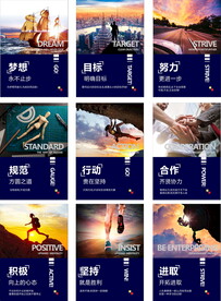 企业文化